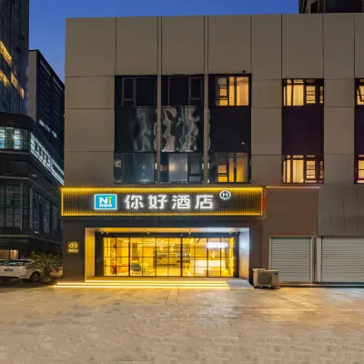 Ni Hao Hotel (Hangzhou Binjiang Baolongcheng) Hotel dekat Jembatan Shuicheng