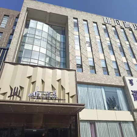 Coffetel Hotel (Changle Palace Moore City)