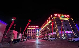 Alxa Youqi Mohai Mingzhu Business Hotel
