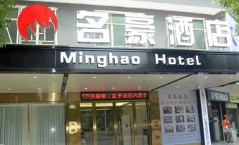 Youxian Minghao Hotel
