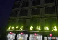 Xinjia Hotel