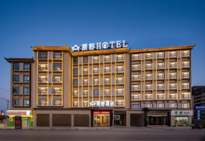Wilderness Hotel