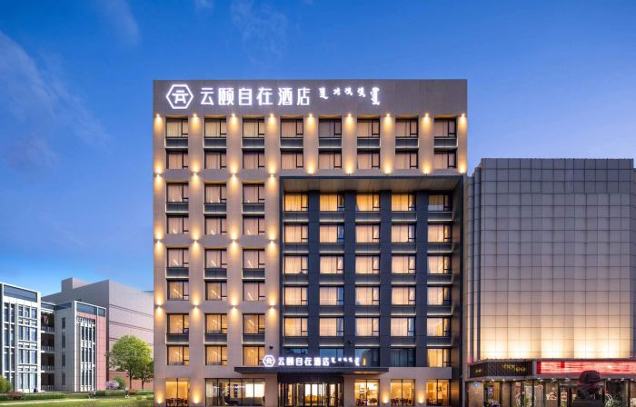 YunYi Zizai Hotel (Ordos Wanda Shop)