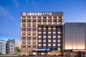 YunYi Zizai Hotel (Ordos Wanda Shop)