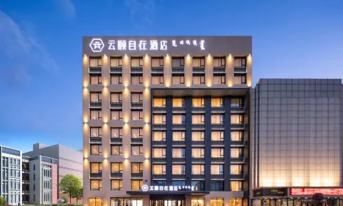 YunYi Zizai Hotel (Ordos Wanda Shop)