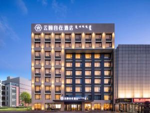 YunYi Zizai Hotel (Ordos Wanda Shop)