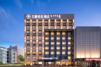 YunYi Zizai Hotel (Ordos Wanda Shop) Отели в г. 