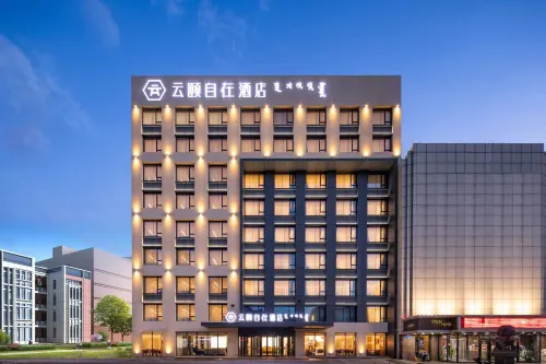 YunYi Zizai Hotel (Ordos Wanda Shop) - breakfast