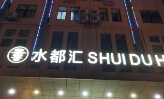 Shuiduhui Hotel