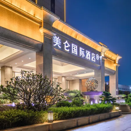 Zhuhai Milun International Hotel (Xiangzhou Mingzhu Station Branch) Отели рядом с достопримечательностью «Чжухайская больница»