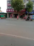Yicheng Shuangwei Hotel