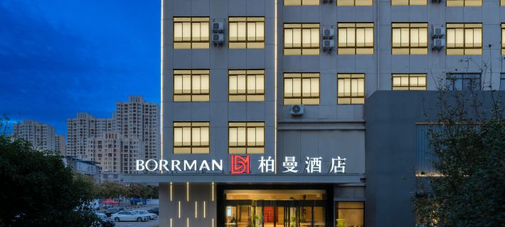 Borrman Hotel (Tianmen Youyi Road) Hotels in Tianmen