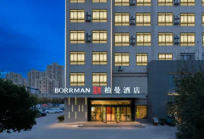 Borrman Hotel (Tianmen Youyi Road) Hotels near Zhongbai Warehouse (Tianmen Shopping Plaza)