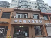Jinxilong Express Hotel Hotels near Jingqi Culture Museum