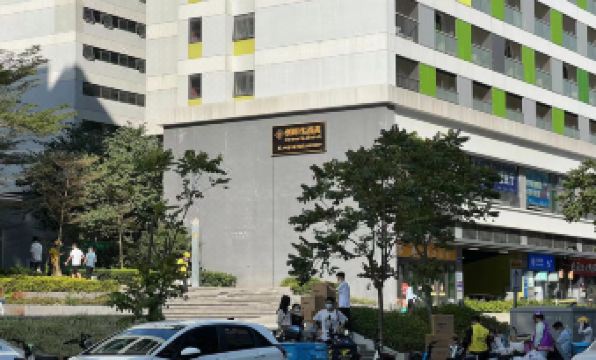 Chuangshidai Hotel (Guangzhou Tianhe Zhihuicheng Subway Station)