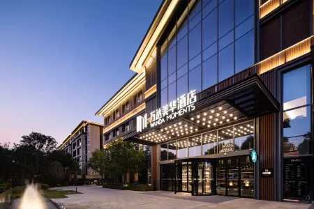 Wanda moments, SuZhou Science and Technology Town Отели рядом с достопримечательностью «Global Institute of Software Technology»