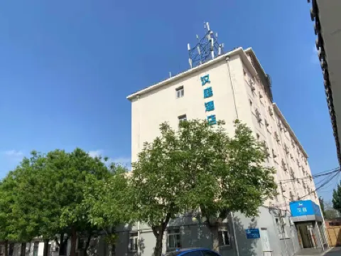 HanTing Hotel (Beijing Guomao Sihui Subway Station) Hotels near Shang 8 Design+Creative Industrial Park