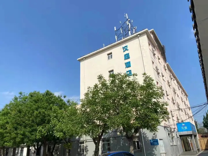 HanTing Hotel (Beijing Guomao Sihui)