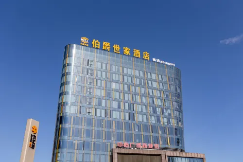 Earl Family Hotel (Changxing Central Plaza) - Esports