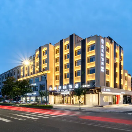 Nantianyue Hotel