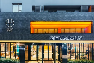 Shang Jin Pin Hotel (Chengdu Taikoo Li Store) Hotel in zona Ziweiyuan Wharf