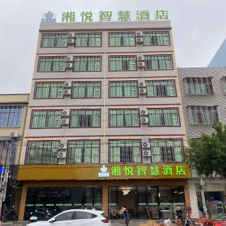 Lingao Xiangyue Wisdom Hotel