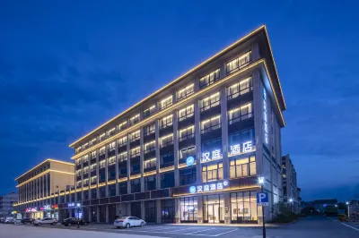 HanTing Hotel (Nantong Shigang Fugang Commercial Street) Hotel in zona Shigang Passenger Transport Terminal