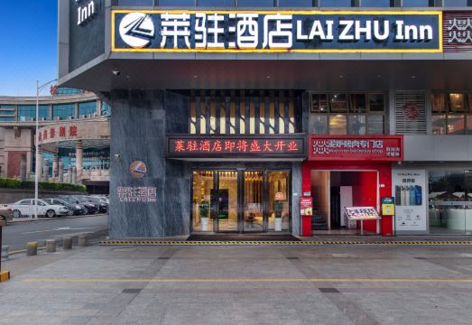 라이주 서비스 아파트 주방