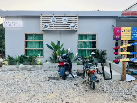 Riyuewan NEXTDOOR backpacker hostel