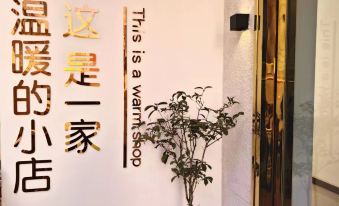 Nanyang Yanghong Hotel