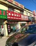 Yichuan City Pool Hotel