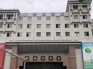 Rongju Hotel (Shanghai Chenghuang Temple)