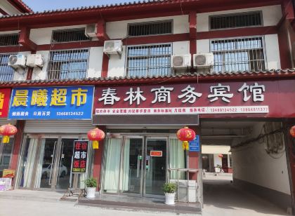 Linyi Chunlin Hotel