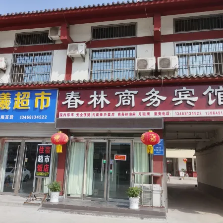 Linyi Chunlin Hotel