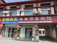 Linyi Chunlin Hotel