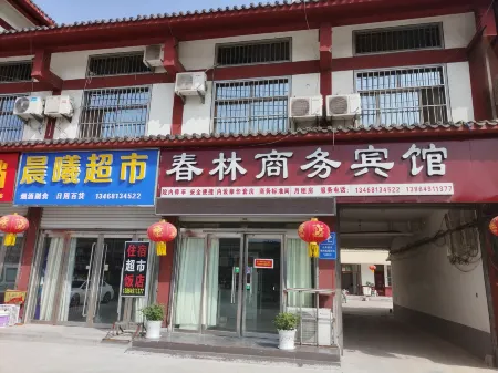 Linyi Chunlin Hotel