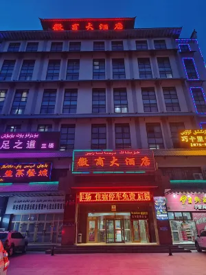 Huishang Hotel Hotels in der Nähe von Bahnhof Pishan