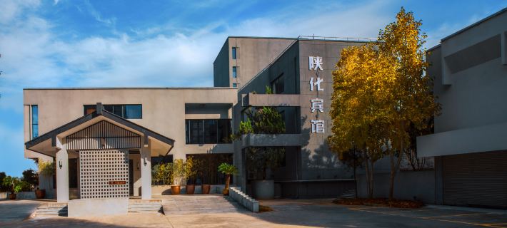 Shanhua Hotel Hotel a Weinan