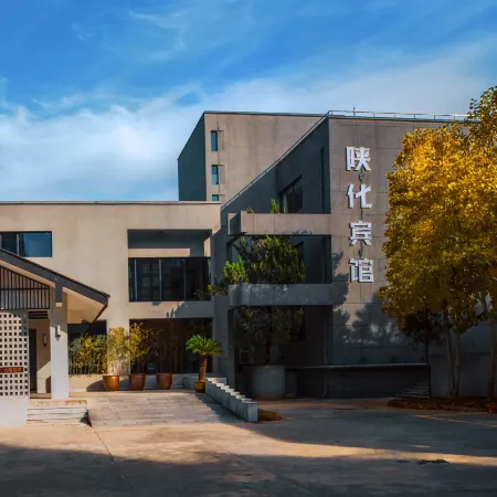 Shanhua Hotel
