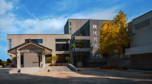 Shanhua Hotel Hotels in Weinan