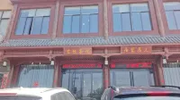 Guyue Inn Hotels near Zhouji Church