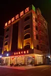 Maoming Nanhai Port Holiday Hotel Các khách sạn ở China First Beach