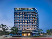 Nanchang Chaoyang Bridge West Lake Wanda Atour Hotel Hotels in Nanchang