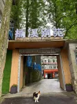 Lushan Luxi Bieyuan