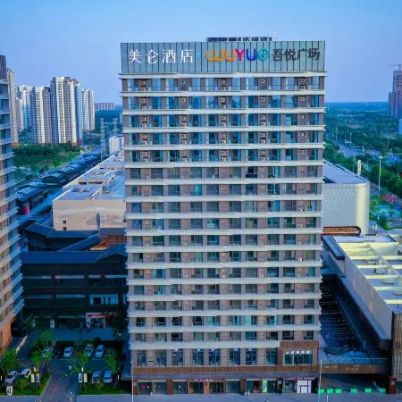 Madison Hotel Jining Wuyue Plaza Sports Center