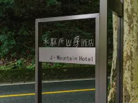J·Mountain Hotel Hotels near Bright Summit