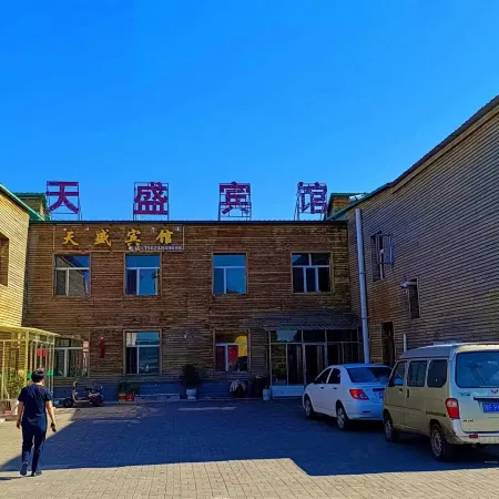 Aershan Tiansheng Hotel