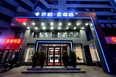 Home Inn Pebble Hotel (Shenyang Changke West Station Western Auto Parts City) Hotels in Tiexi Wanda Plaza/Labor Park