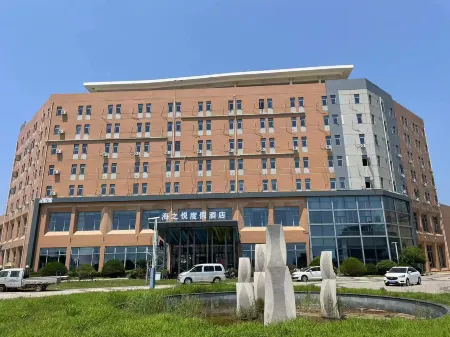 Haiyang Haizhiyue Resort Отели рядом с достопримечательностью «Yashashuisheng Botanical Garden»