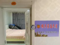 Baoqing Orange Family Homestay Hotel di Baoqing